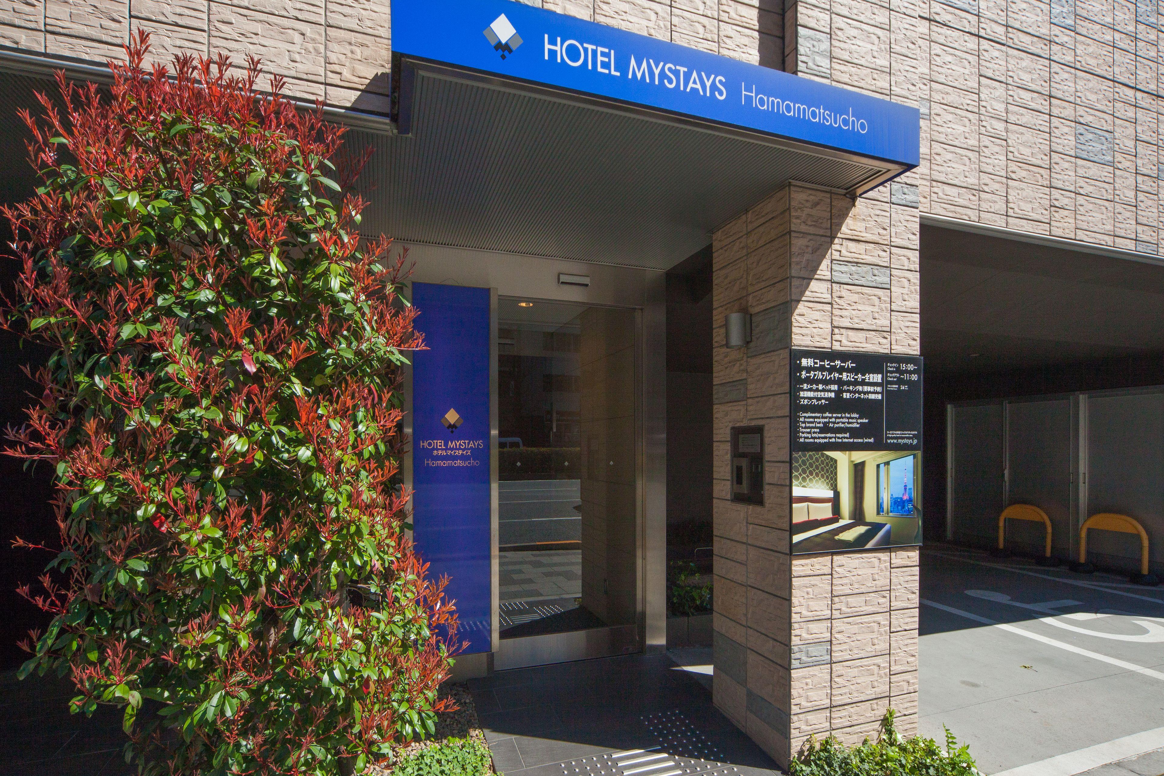 Hotel Mystays Hamamatsucho — Photos 3