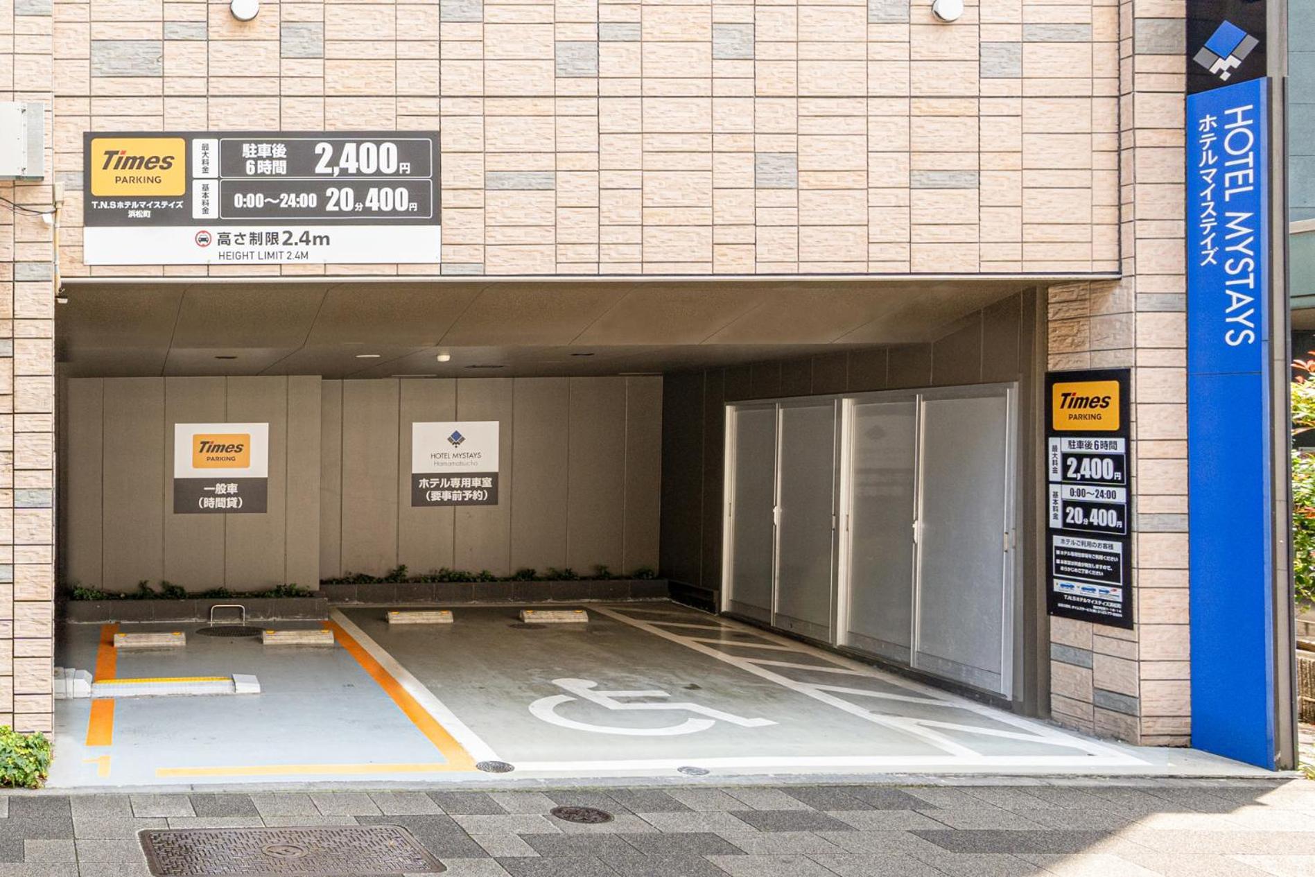 Hotel Mystays Hamamatsucho, Tokyo